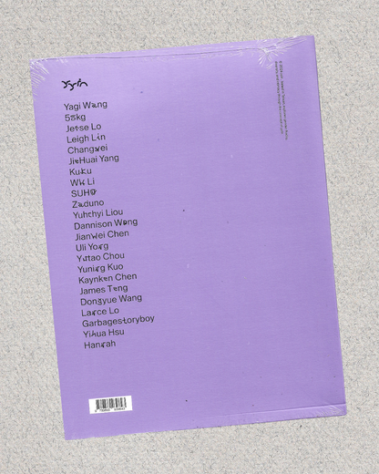 yyin. volume 1