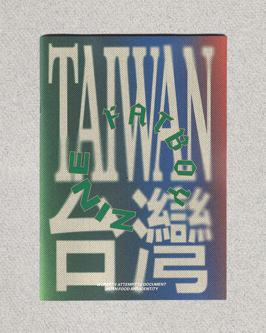 FatBoy Zine Issue 5: Taiwan, I Am Becoming What I Want To Be