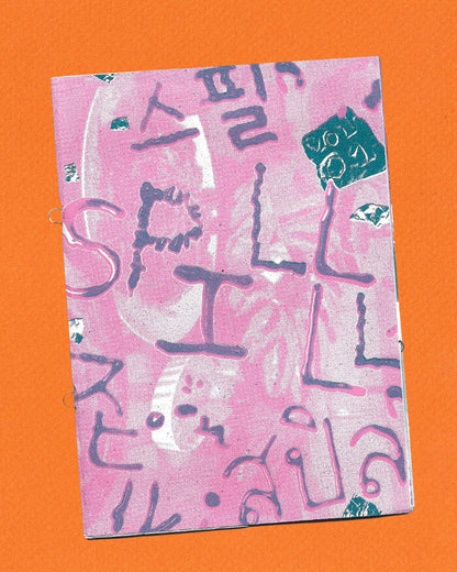 SPILLLL Vol. 1